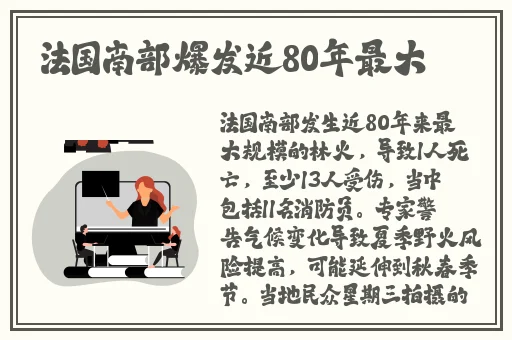 约会成功率最高的软件